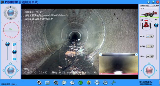 平舆管道CCTV检测专家-炜誉市政工程有限公司