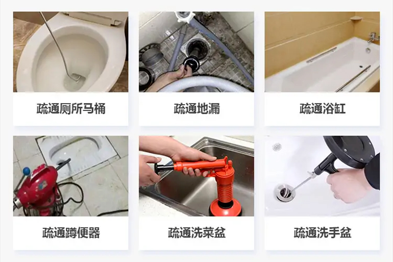 平舆下水道疏通电话【管道疏通】24h专业上门服务